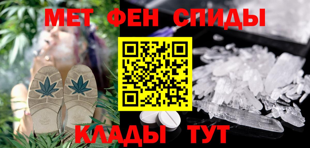 АМФЕТАМИН Premium Бузулук