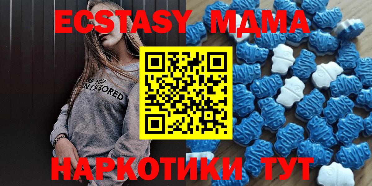 Бузулук  Ecstasy  Экстази ешки  закладка  Ecstasy XTC  Вход с VPN 