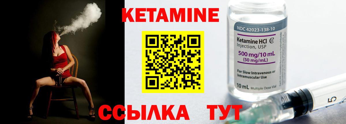 Кетамин VHQ  Вход с VPN  КЕТАМИН ketamine  Бузулук 