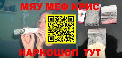 кокаин премиум Ярцево