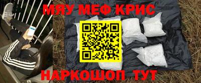 кокаин премиум Ярцево