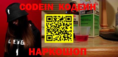 амфетамин Янаул