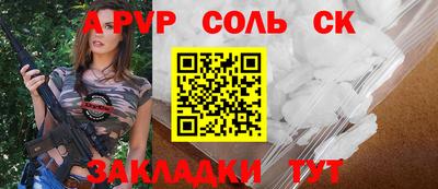 кокаин премиум Ярцево