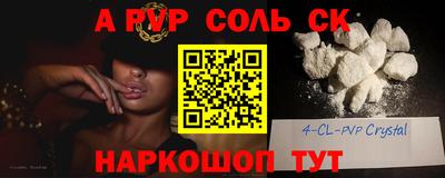 a pvp Ярославль