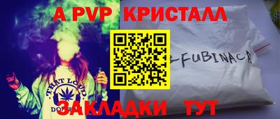 кокаин премиум Ярцево