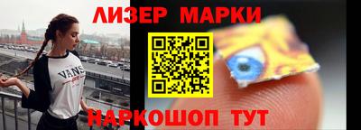 амфетамин Янаул