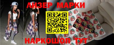 кокаин премиум Ярцево
