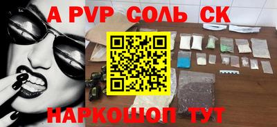a pvp Ярославль