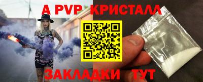 кокаин премиум Ярцево