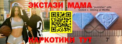 амфетамин Янаул
