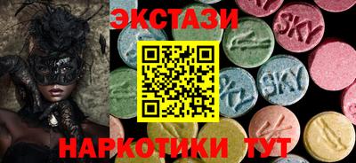 кокаин премиум Ярцево