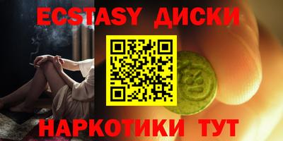 амфетамин Янаул