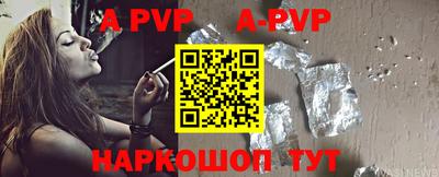 a pvp Ярославль