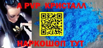 a pvp Ярославль