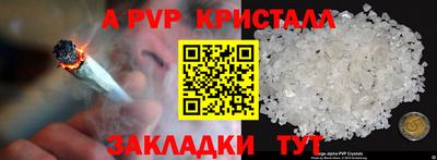a pvp Ярославль