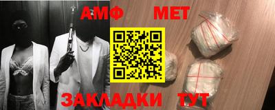 амфетамин Янаул