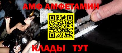 амфетамин Янаул