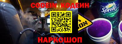 кокаин премиум Ярцево