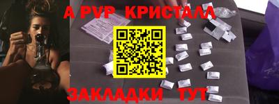 кокаин премиум Ярцево