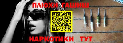 амфетамин Янаул