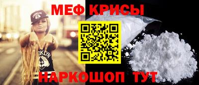 амфетамин Янаул