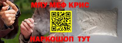 кокаин премиум Ярцево