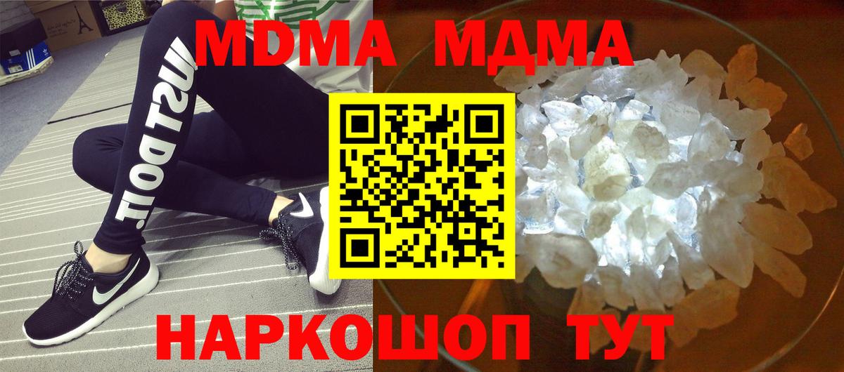 MDMA VHQ Бузулук