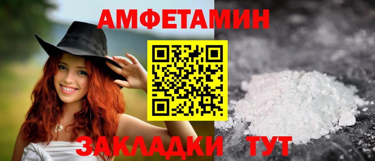 Бузулук  Метамфетамин мет  МЕТАМФЕТАМИН  Вход с VPN 