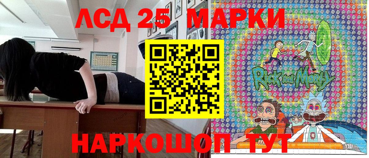Наркотические марки 1500мкг  Вход с VPN  Бузулук 